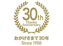 30th Thank Annniversary